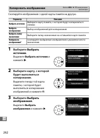 Страница 286