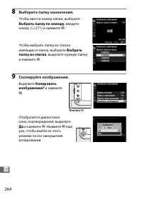 Страница 288