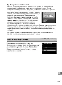 Страница 289