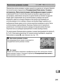 Страница 293