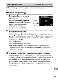 Страница 295