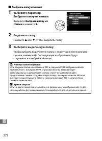 Страница 296