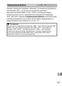 Страница 297