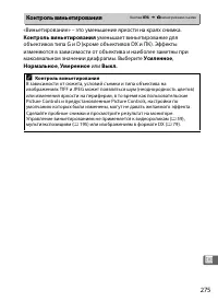 Страница 299