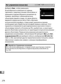 Страница 300