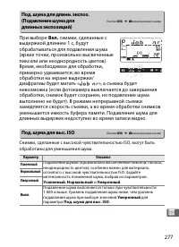 Страница 301