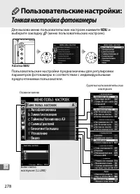 Страница 302
