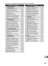 Страница 303