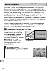 Страница 304