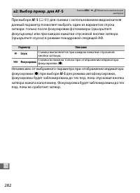 Страница 306