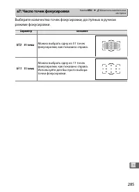 Страница 309