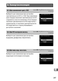 Страница 311