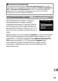 Страница 313