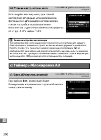 Страница 314