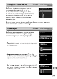 Страница 315