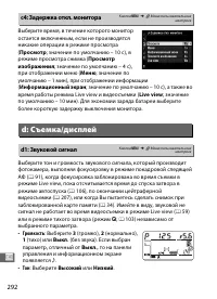 Страница 316