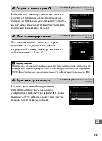 Страница 317
