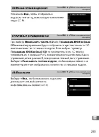 Страница 319