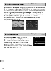 Страница 320