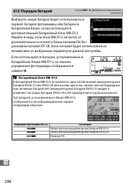 Страница 322