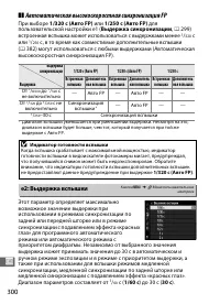 Страница 324