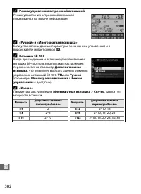 Страница 326