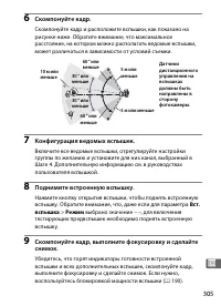 Страница 329