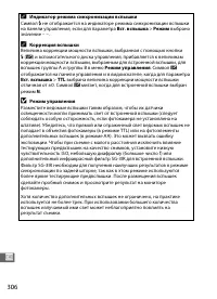 Страница 330