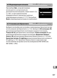 Страница 331