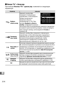 Страница 338