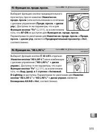 Страница 339