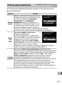 Страница 341