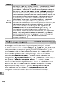 Страница 342