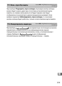 Страница 343