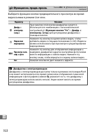 Страница 346