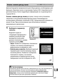 Страница 351