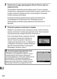 Страница 352