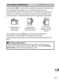 Страница 355