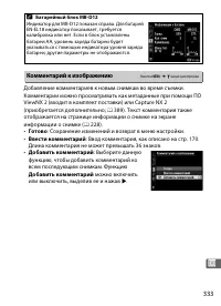 Страница 357