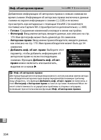 Страница 358