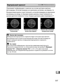Страница 361