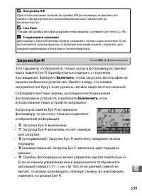 Страница 363