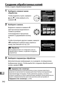 Страница 366