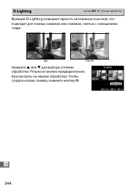 Страница 368