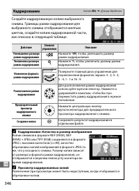 Страница 370