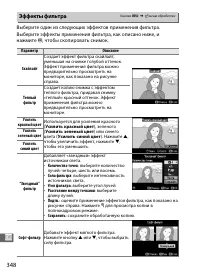 Страница 372