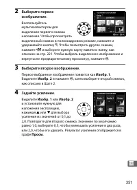 Страница 375