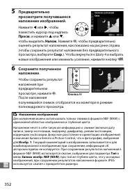 Страница 376