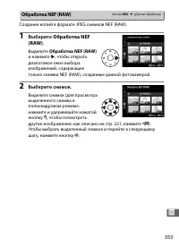 Страница 377