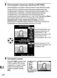 Страница 378